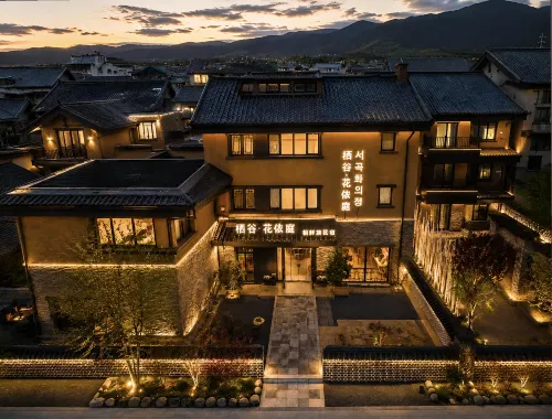 Qigu·Huayiting Homestay