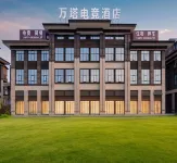 Wanta E-Sports Hotel