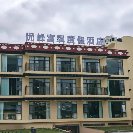Youfeng Fresh Oxygen Vacation Hotel