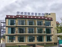 Youfeng Oxygen-Rich Vacation Apartment