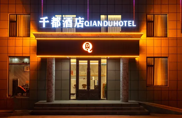 都蘭千都酒店