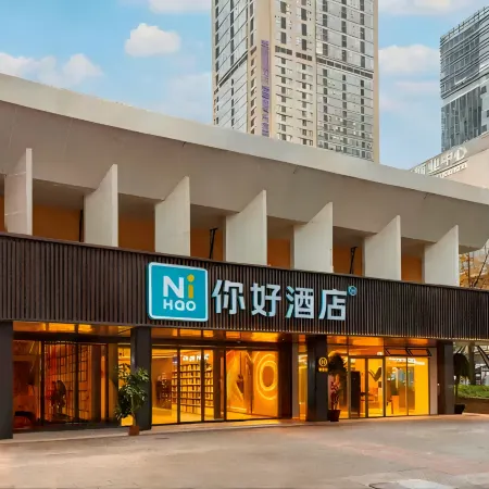 Ni Hao Hotel (Chengdu Jiuyanqiao Niuwangmiao) Отели рядом с достопримечательностью «Мост Цзюянь»