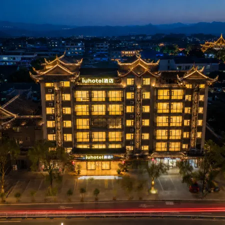 IU Hotel (Libo ancient town store)