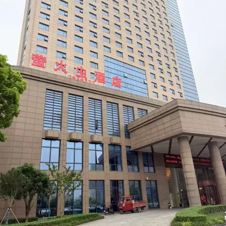 Firefly Hotel（HuaiShang Wandaguangchang）