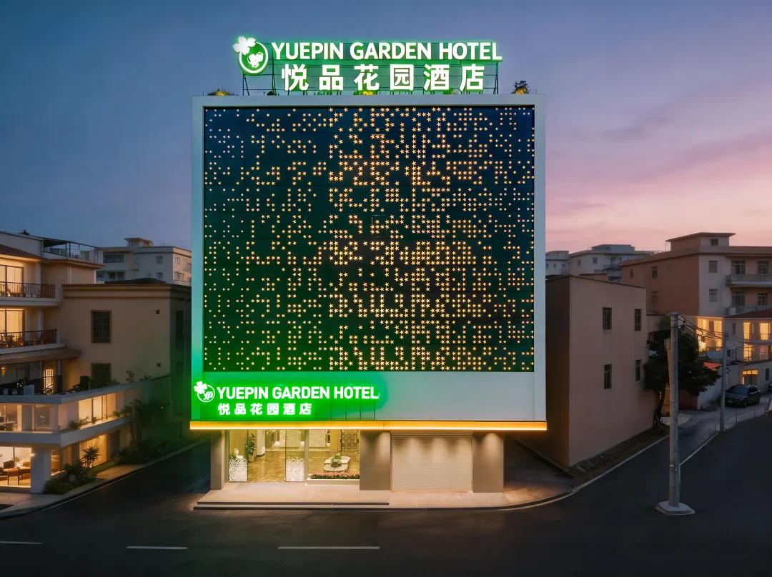 Yuepin Garden Hotel - Maoming