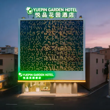 Yuepin Garden Hotel (Maoming Wanda Plaza)