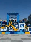 Xiangshan Film City·Shijia Homestay (Run! Park Branch) - Mountain view
