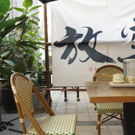 Chilling Time Hotel (Chunxi Road IFS Branch Chengdu)