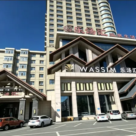 Letanghui International Hotel