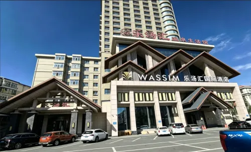 Letanghui International Hotel