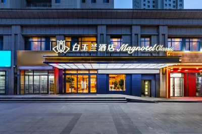 Magnotel Business Hotel (Lanzhou High-Speed Railway West Station) Hotels in Lanzhou