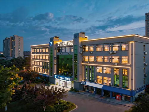 7 DaysInn Premium  (Dongying Dongcheng)