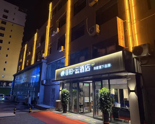 Rujia Ruibai Cloud Hotel (Linjiang Jiangxin Island Branch) Hotels in Linjiang