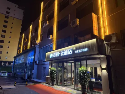 Rujia Ruibai Cloud Hotel (Linjiang Jiangxin Island Branch) Hotels in Linjiang