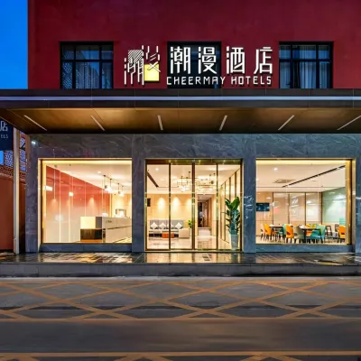 Cheermay (Guangzhou Pazhou Exhibition Wanshengwei Subway station) Hotels in der Nähe von Guangzhou Maritime College West Area
