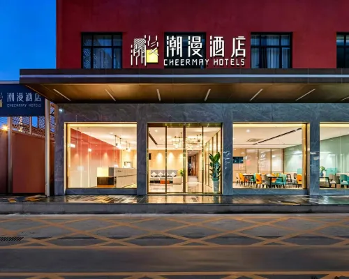 Cheermay  (Guangzhou Pazhou Exhibition Wanshengwei   Subway station) Избранное Photos