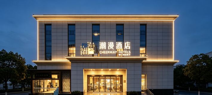 CHEERMAY Hotel (Baoji Yintai Department Store) Hotels in Baoji