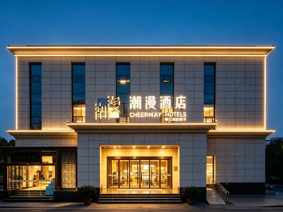 Cheermay Hotel - Baoji