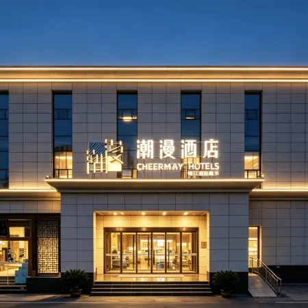 CHEERMAY Hotel (Baoji Yintai Department Store)