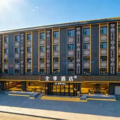 JI Hotel (Pingyao Gucheng Beimen Hotel) Hotels near Pingyao Station