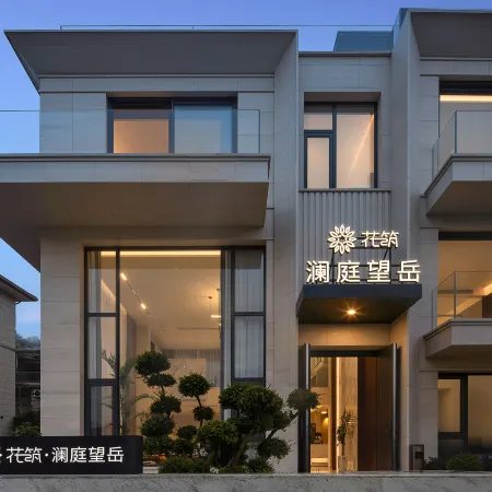 Floral Hotel · Tonglu Lanting Wangyue Homestay