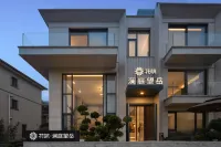 Floral · Tonglu Lanting Wangyue Homestay