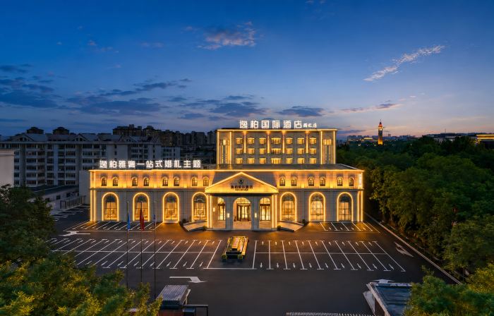 YiBon International Hotel (Hebi City Government Century Plaza Branch)