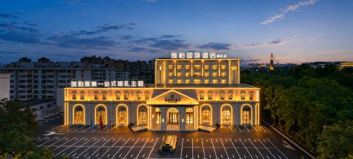 YiBon International Hotel (Hebi City Government Century Plaza Branch) Hotels in Hebi