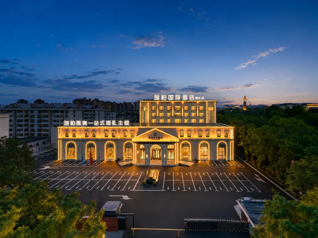 Yibon International Hotel - Hebi