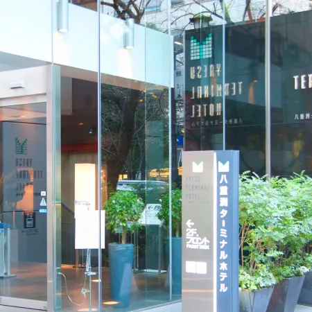 Yaesu Terminal Hotel