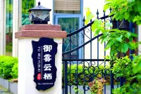 Yuwu Villa - maisons de vacances