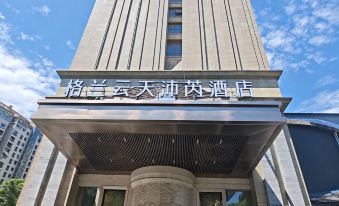 PEIRUI Hotel Hangzhou Qianjiang