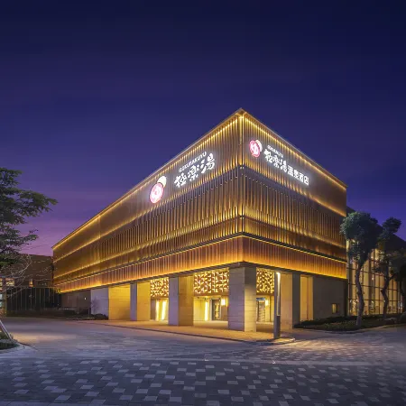 Gokurakuyu Spa Hotel (Shanghai Biyun)