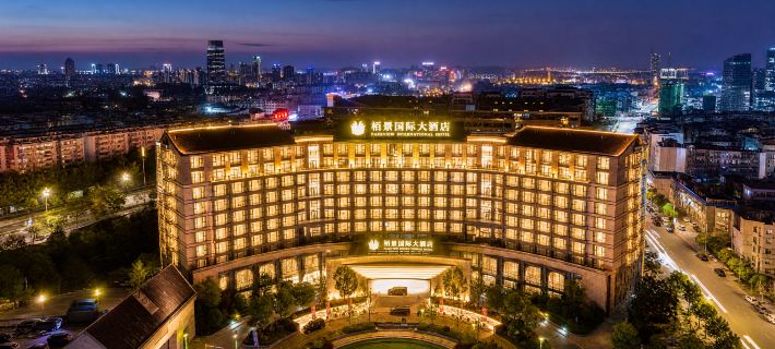 Parkview International Hotel Hotels in Huangshan City