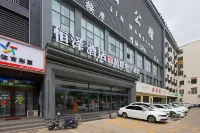 ZHE TING E-SPORTS HOTEL - 2-Star