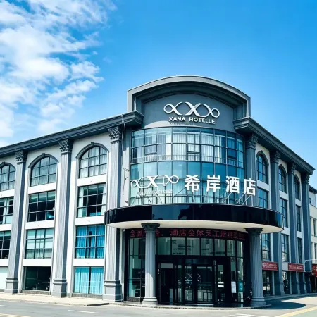 Xana Hotelle (Nanchang Honggutan Cuiziyuan Road Subway Station)