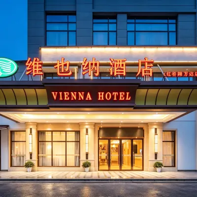 維也納飯店（南昌紅谷灘萬達店） 翠园路附近的飯店