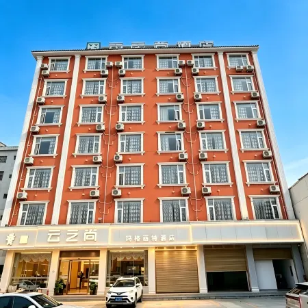 CLOUDS Hotel (Luoping Margaret)