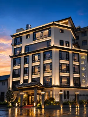 Jianshui Qingyang Homestay (Shuanglong Bridge Branch) - Bjergudsigt