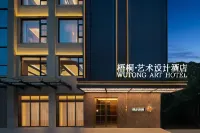 Wutong Art Design Hotel (Xi'an Jinhui Global Plaza Jinhu Tuo Subway Station) Hotels in Xi'an Aerospace City/Jinhui Square