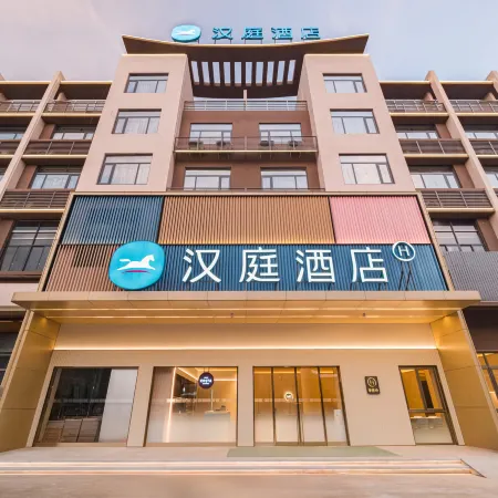 HanTing Hotel (Zhaoqing East Station, Dinghushan Scenic Area)