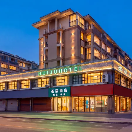 Huiju Hotel