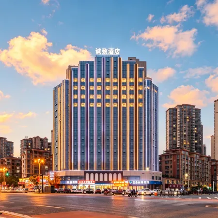 Czhi Hotel (Yichun ETDZ Branch)