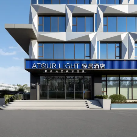 Qingju Hotel at Yantai International Airport, Jinan High-tech Zone