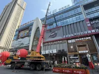 NOVARE Snail · Nuo Jing Hotel (Dalian Zhongshan Square) - 2-Star