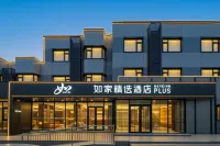 Homeinn Hotel (Qingdao May Fourth Square Fushansuo Subway Station) 칭다오 호텔
