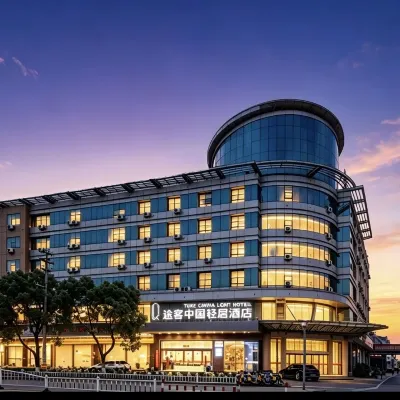 Tuk China Light Residence Hotel (Taizhou Luqiao Airport Branch) Hotels near Taizhou Luqiao Airport
