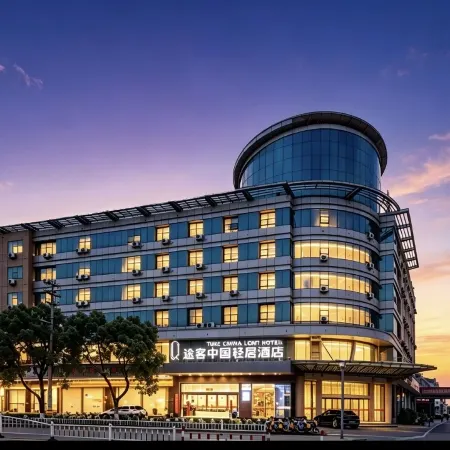 Tuk China Light Residence Hotel (Taizhou Luqiao Airport Branch)