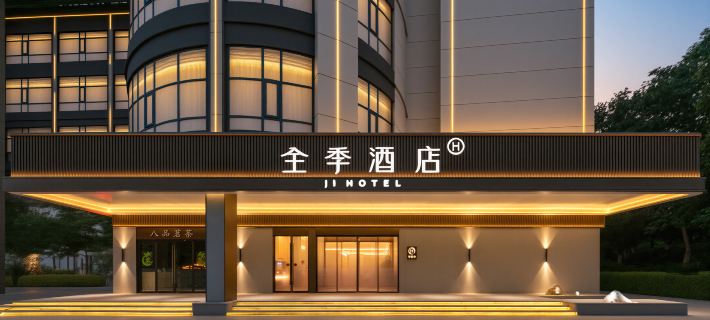 JI Hotel (Yueyang Municipal Government Nanhu Square) Ξενοδοχεία στην πόλη Γιουγιάνγκ