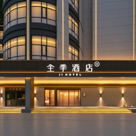 JI Hotel (Yueyang Municipal Government Nanhu Square)